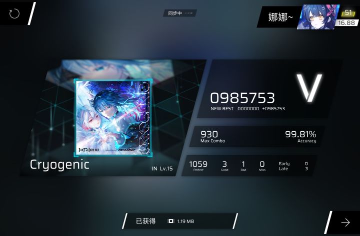 第九章初见截图