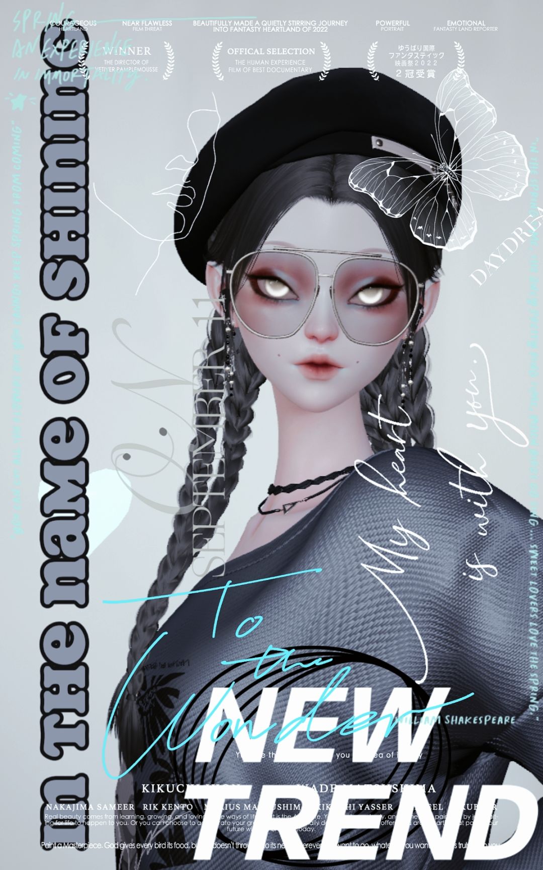 女儿们的杂志风 4