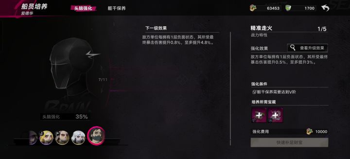 强度膨胀太快了，恶猫在爱德华面前就是个笑话，跟个紫券原始人一样[表情_捂脸哭]
不过感知系辅助短时间内应该不会再出新黑券了，这个爱德华应该就是这段时间内的人权卡了[表情_汗]截图