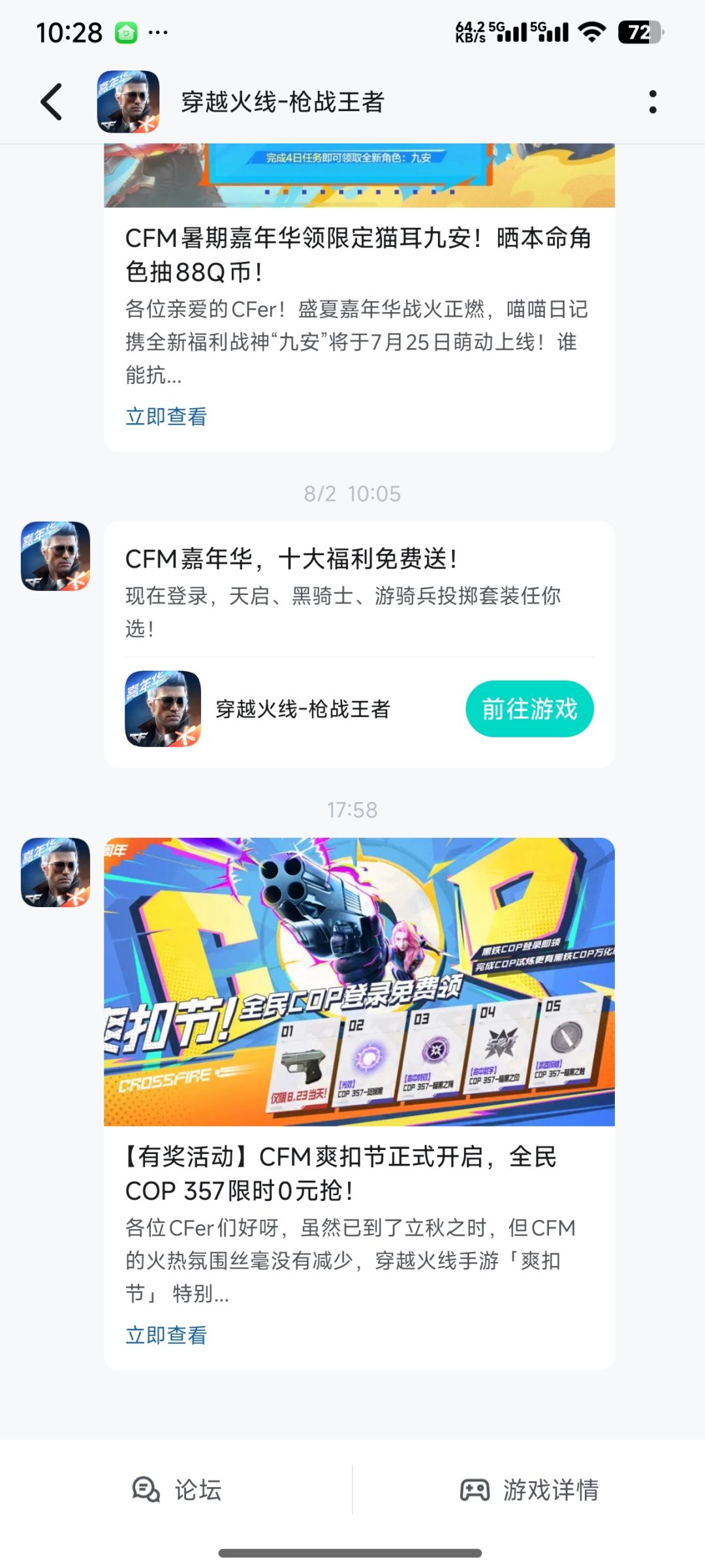 凭什么? 2