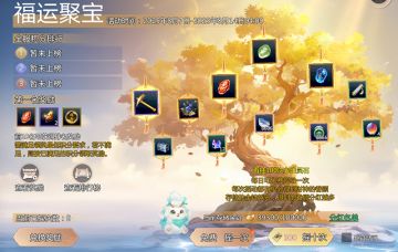 8月7日维护公告