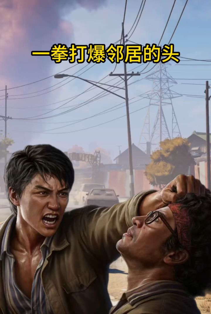 颗秒! 难道我真的是赋能哥?截图
