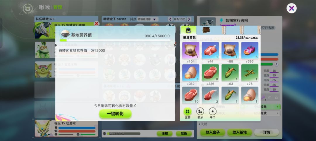 怎么什么都搞上限? 2