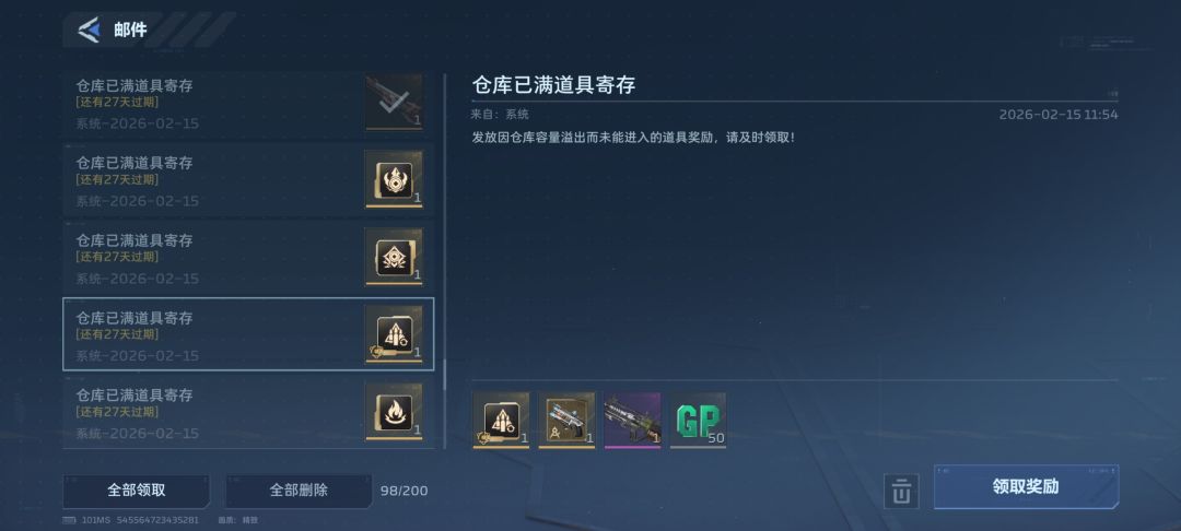 烦死了,插件都满了 3