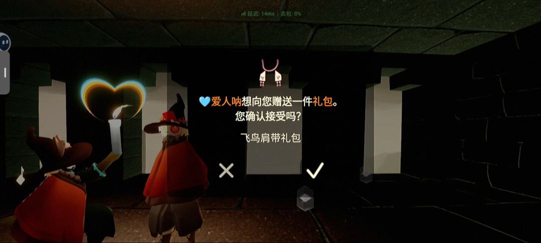 你对我的爱……真的只有一点点吗? 3