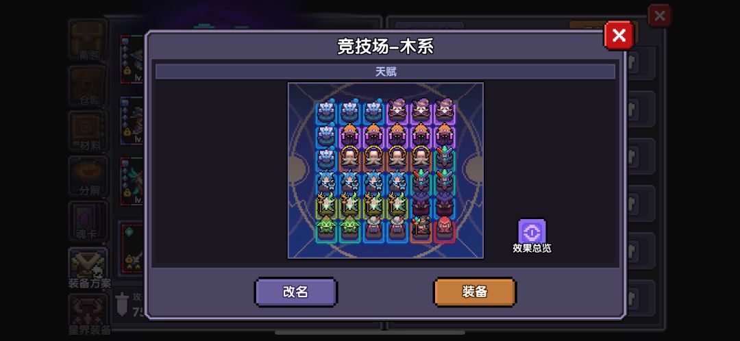 新木法JJC作业 4