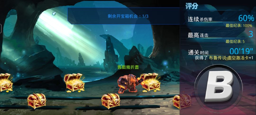 都有的话,使用了会得什么? 1