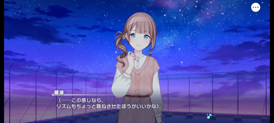 碗烤日服4我 2