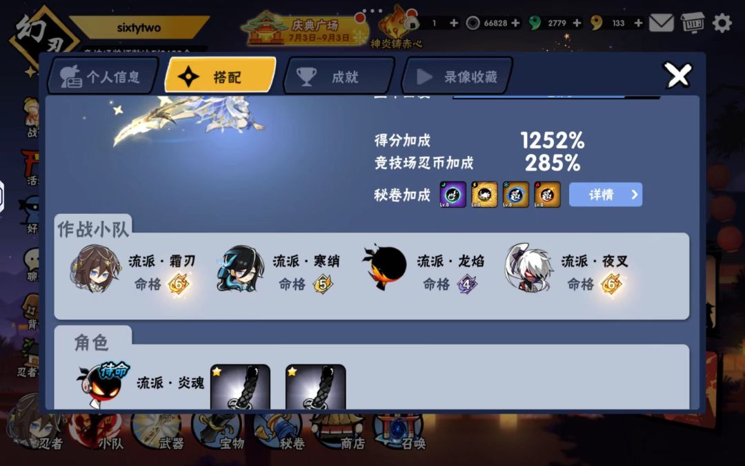 找一起打nac的队友,会噩梦 3