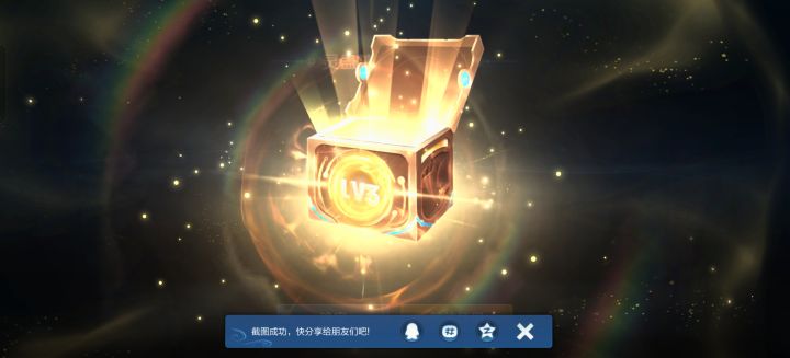 扁鹊新皮截图