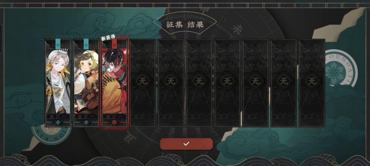 我原本可以在Up池里面出珍珠宝幢的。。。截图