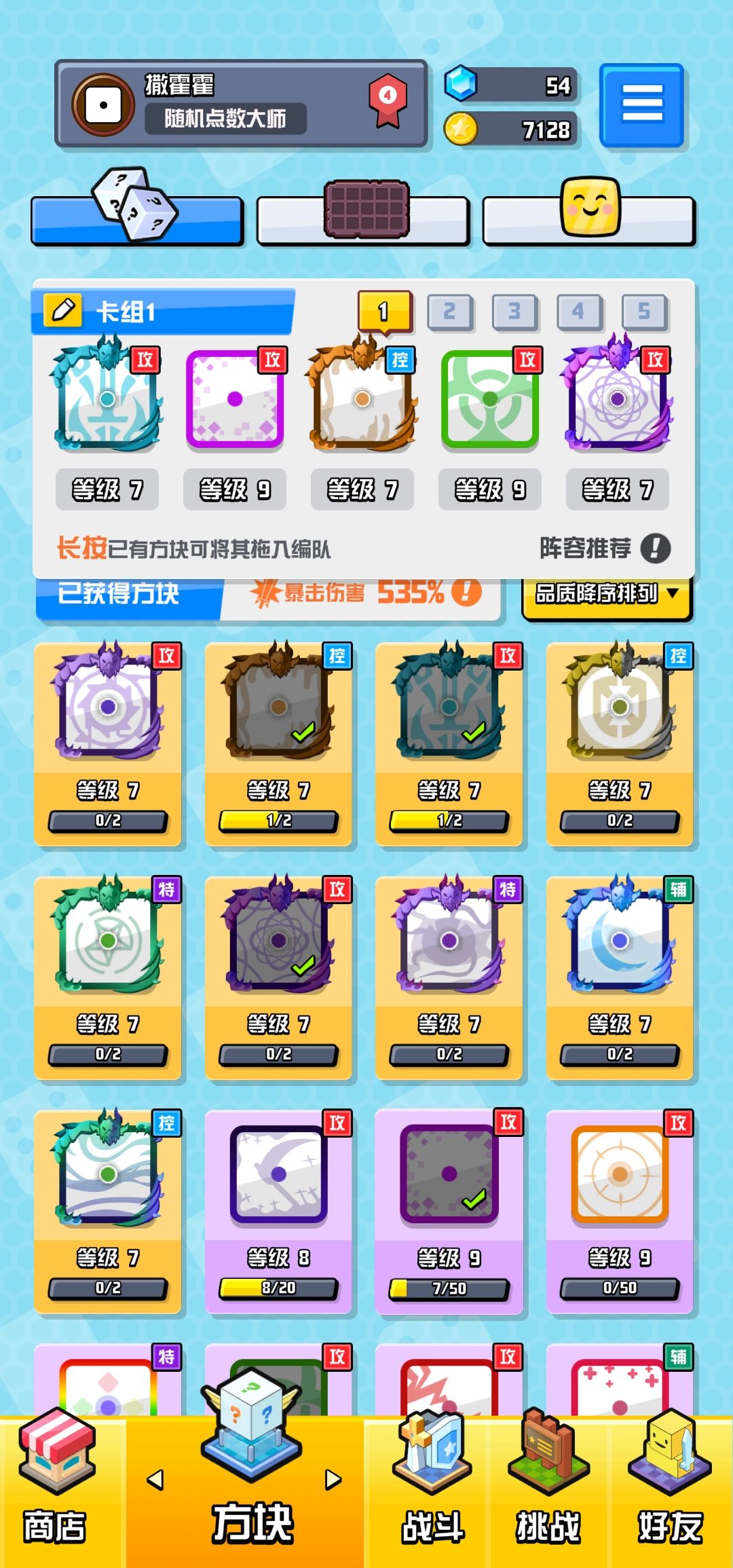 动态图片 2
