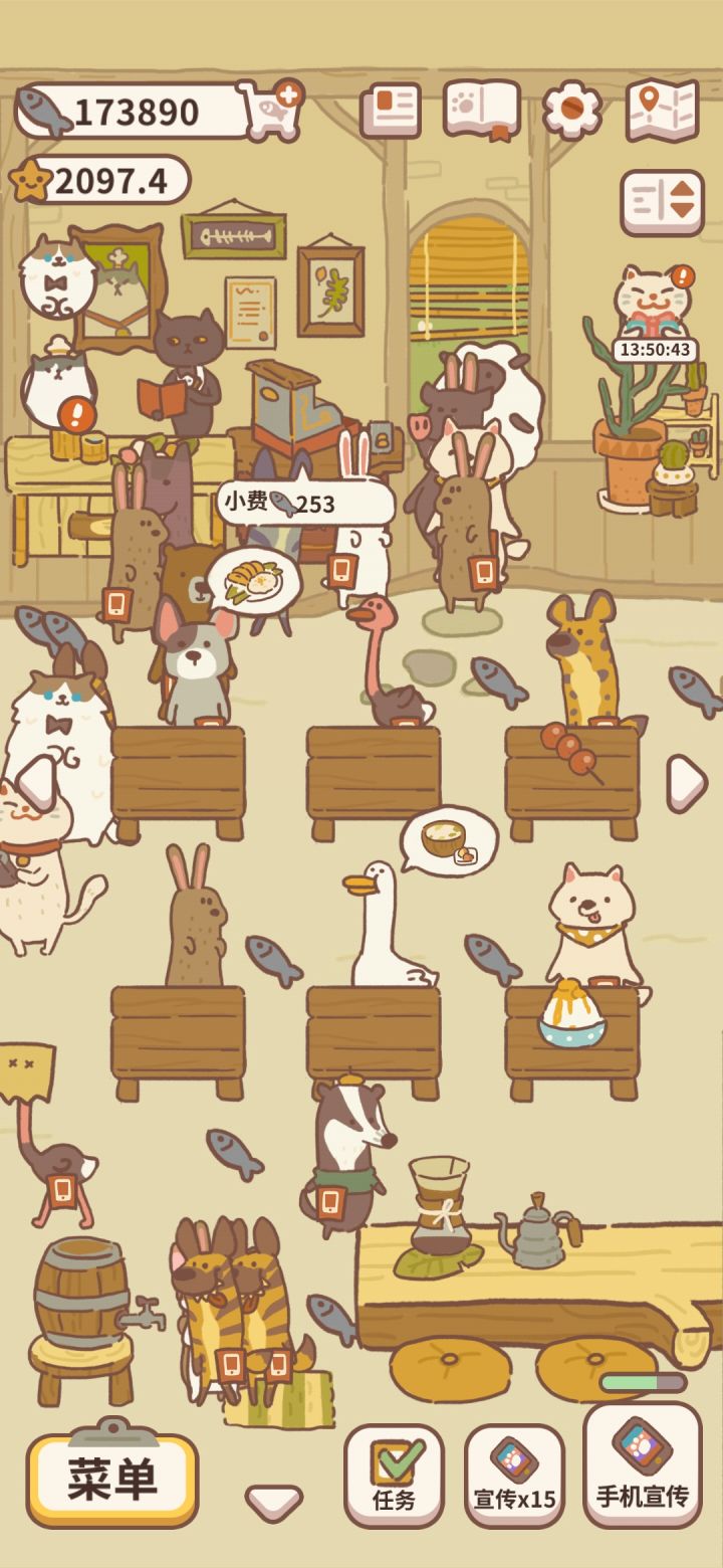 ???截图