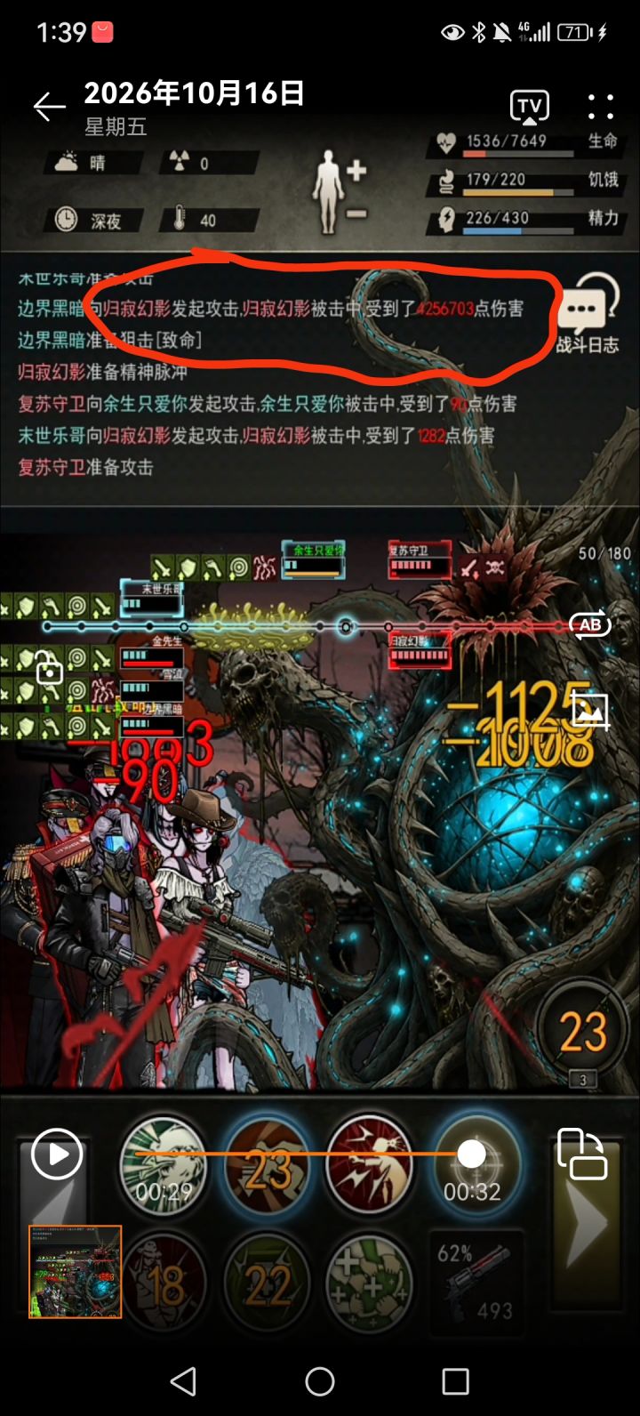 Oi!老肖做游戏做好了呀!!!!截图