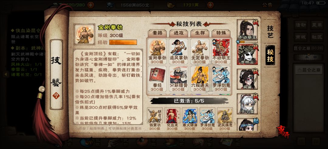 动态图片 5