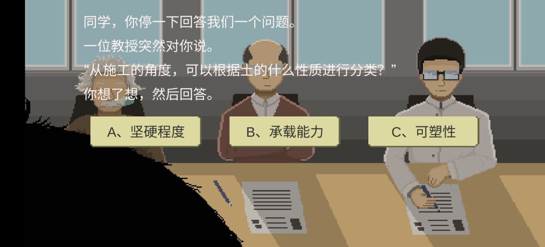 好无奈好真实 2