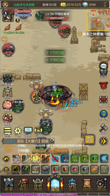 萨满的简单攻略