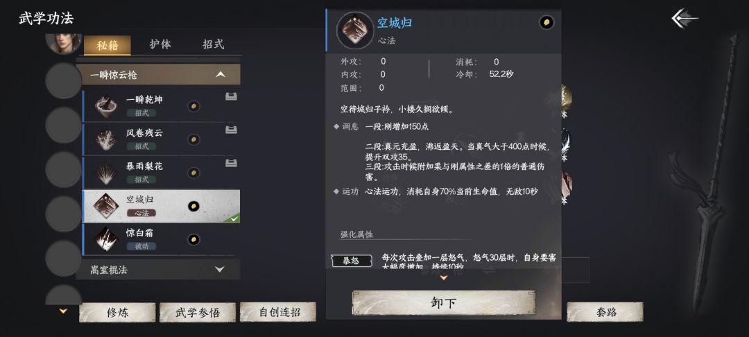 最简单的无敌流,三本蓝武直接成形。 1