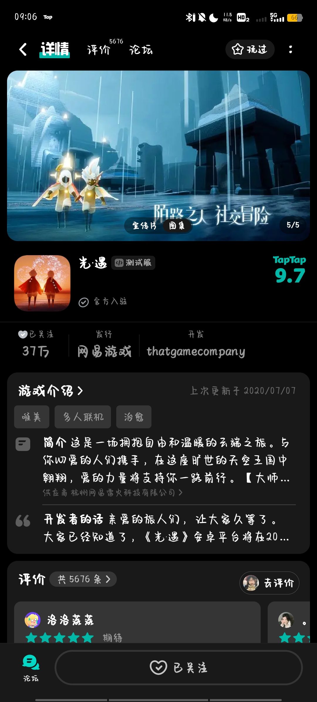 申请资格求求了 1