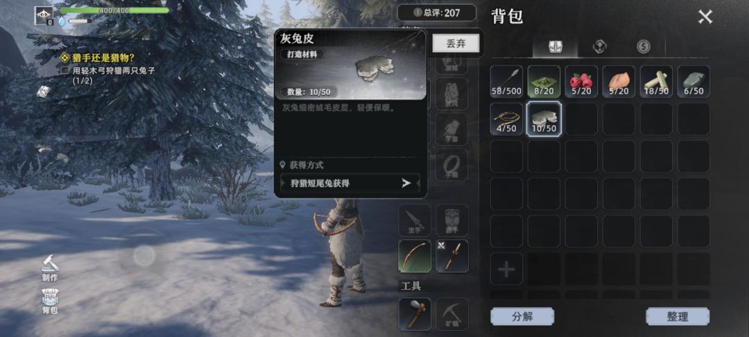 这算是卡住了吗 1