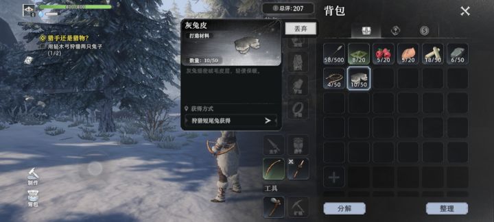 这算是卡住了吗截图