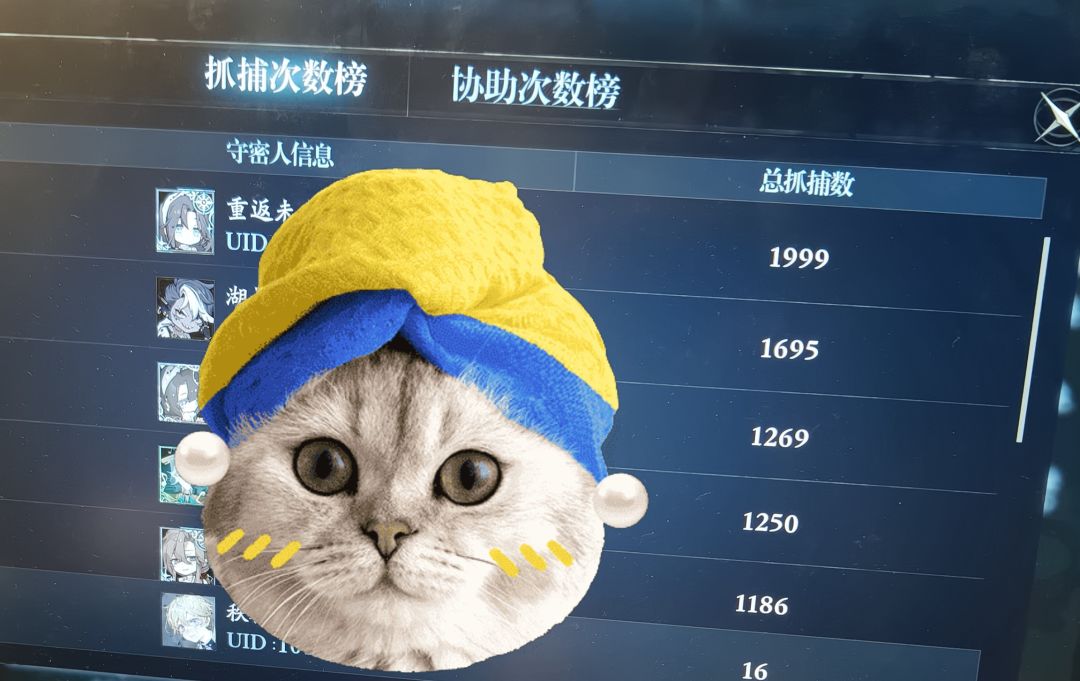 怎么做到抓这么多的 1
