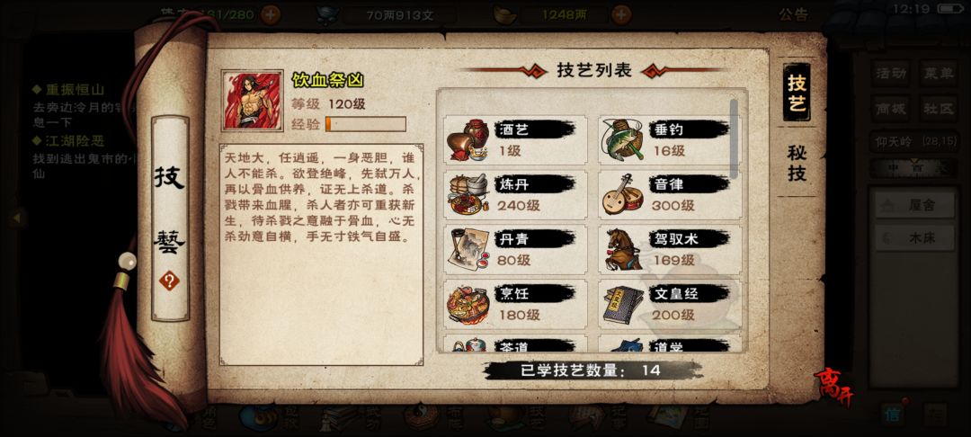 斩煞问题 1