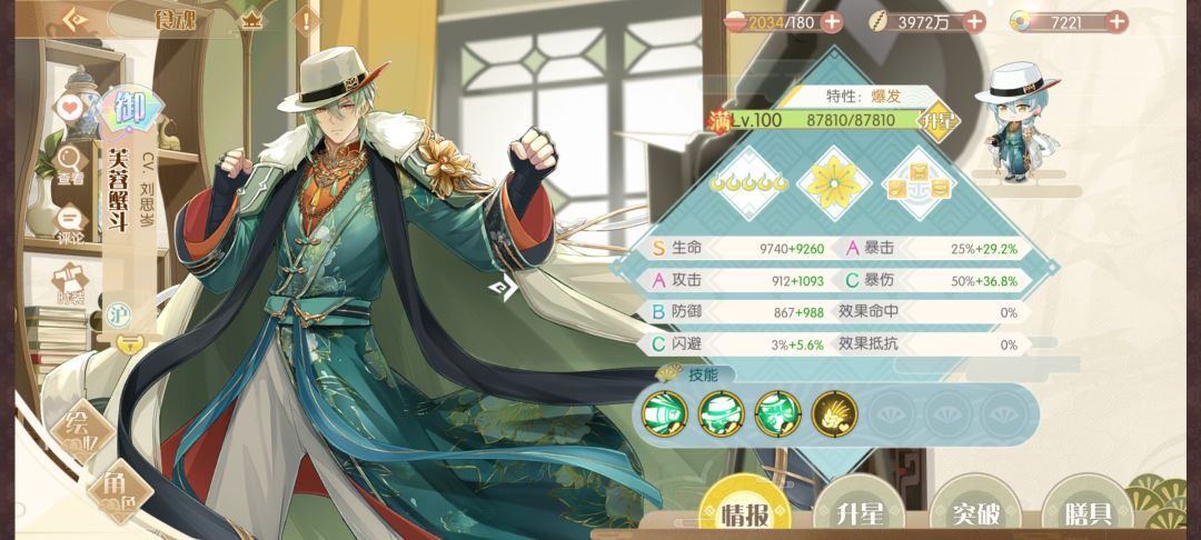 酸枝木！！！ 2