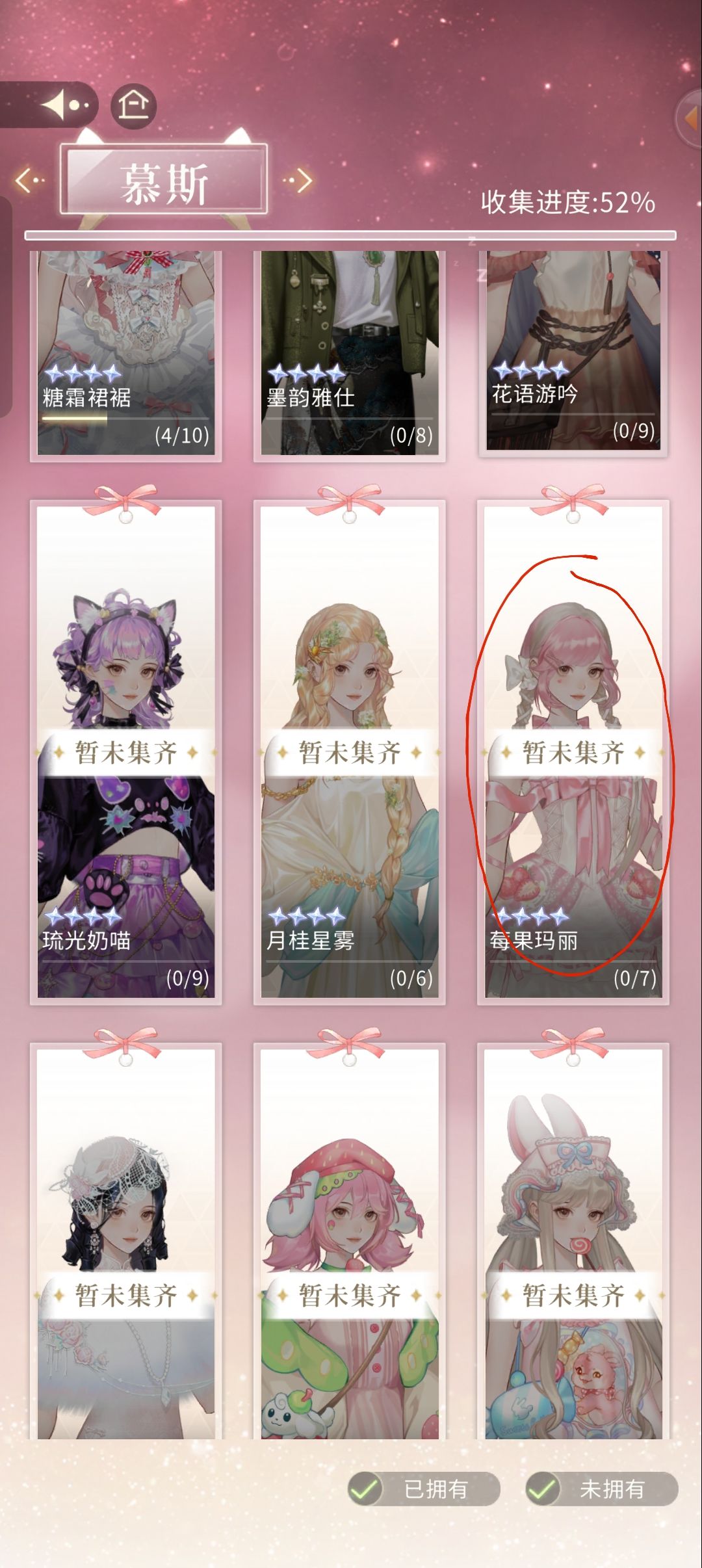 密友商店要上新啦 1