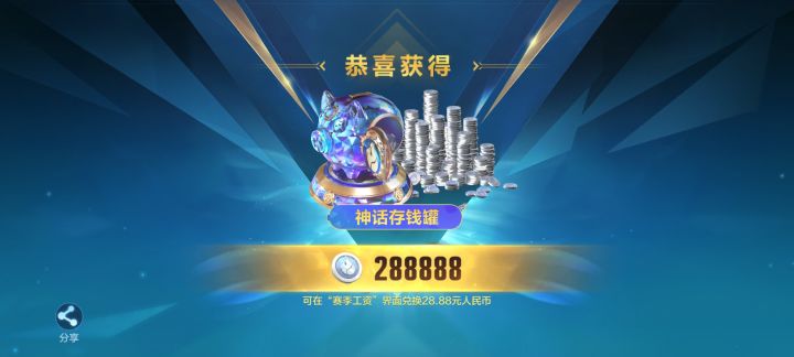 赛季结束了 来看看总结截图