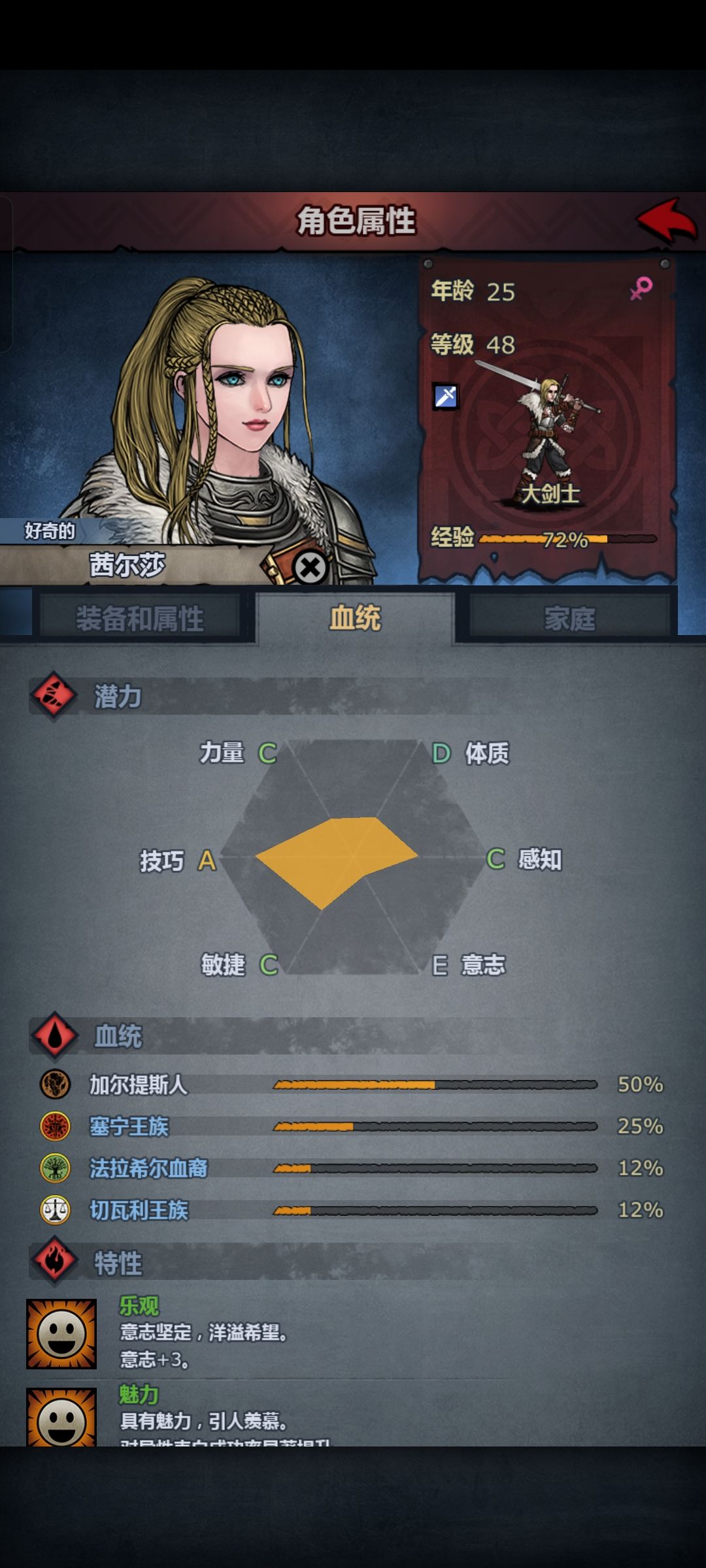 玩不懂啊,有大佬吗指点下 2