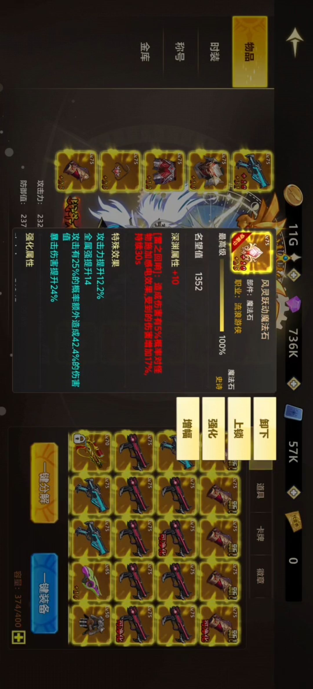 一点一点的提升 3