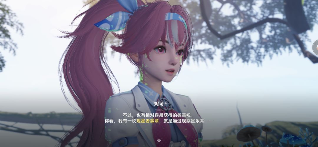 你们玩手游版人物上会有这种绿色方块吗? 2
