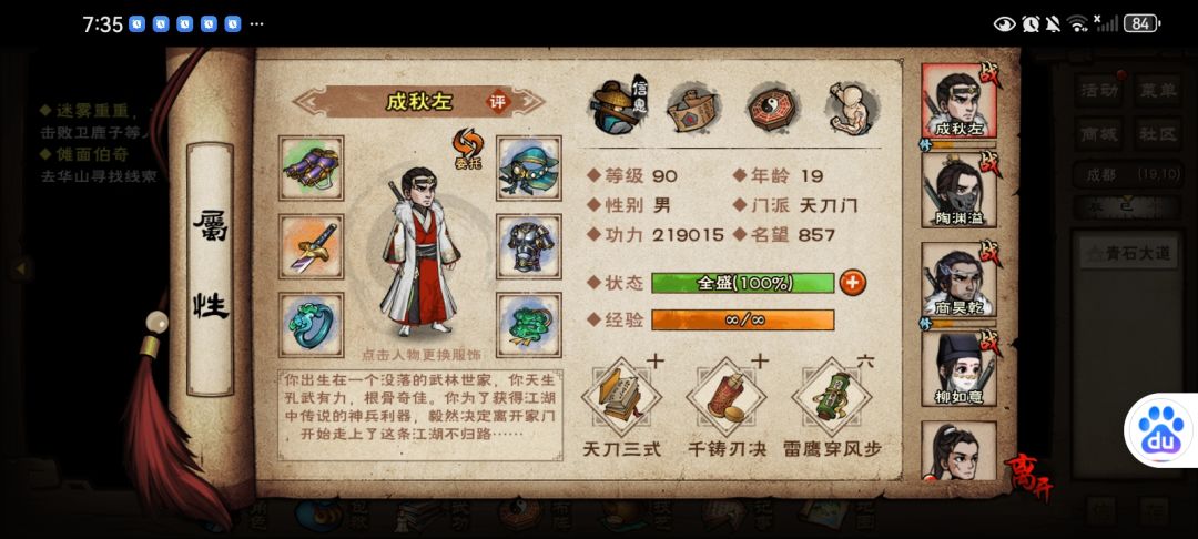 动态图片 4