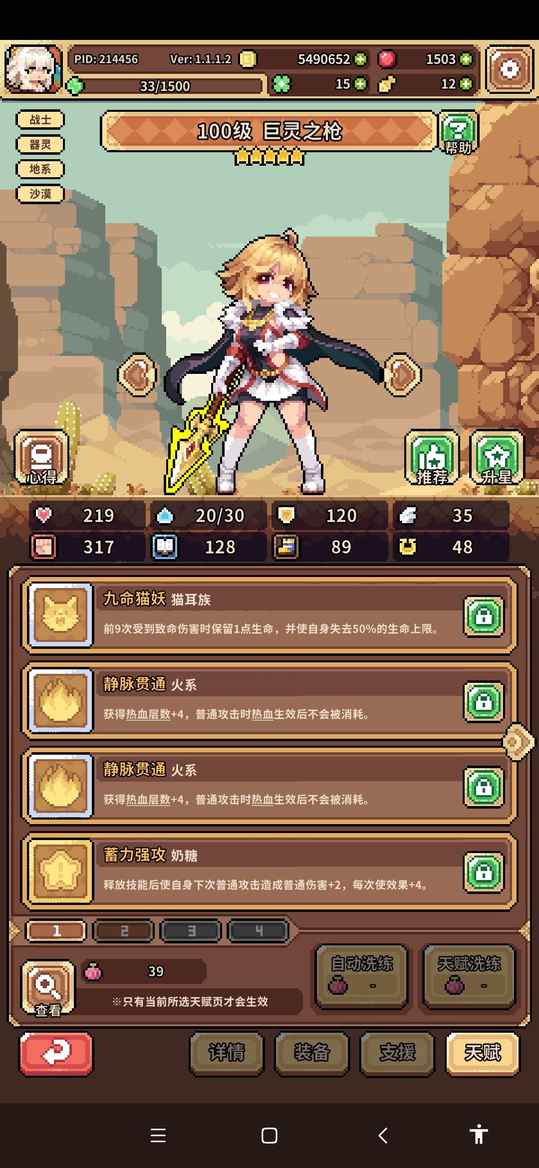 想过巅峰20😭 3
