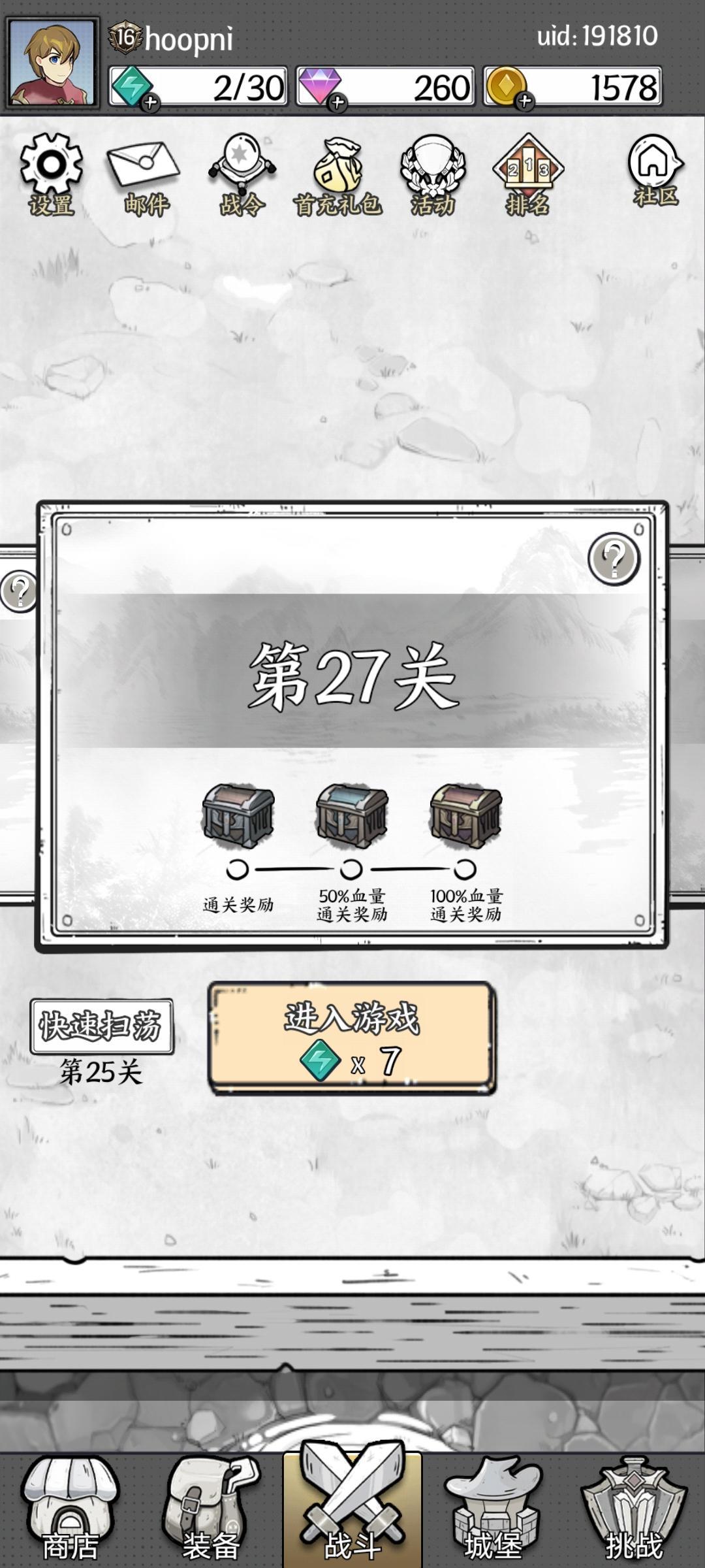 嫂子头零充第三季 2