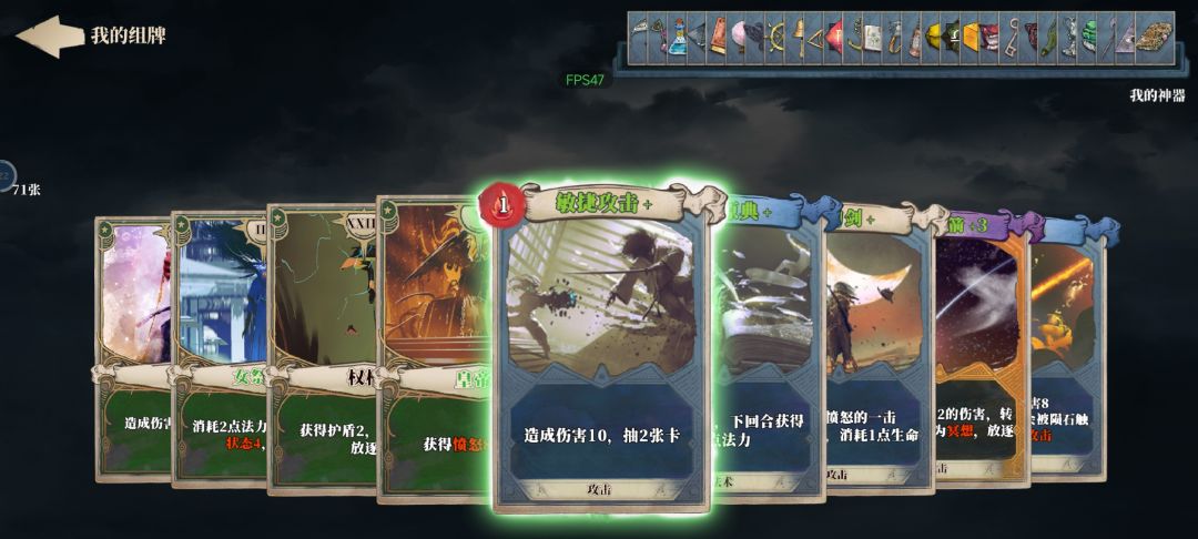 初始精灵 2