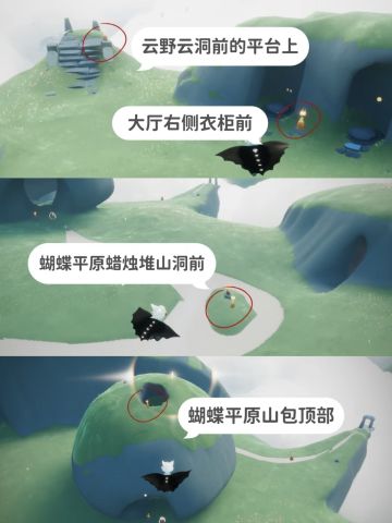 光遇青鸟季全地图季节蜡烛位置