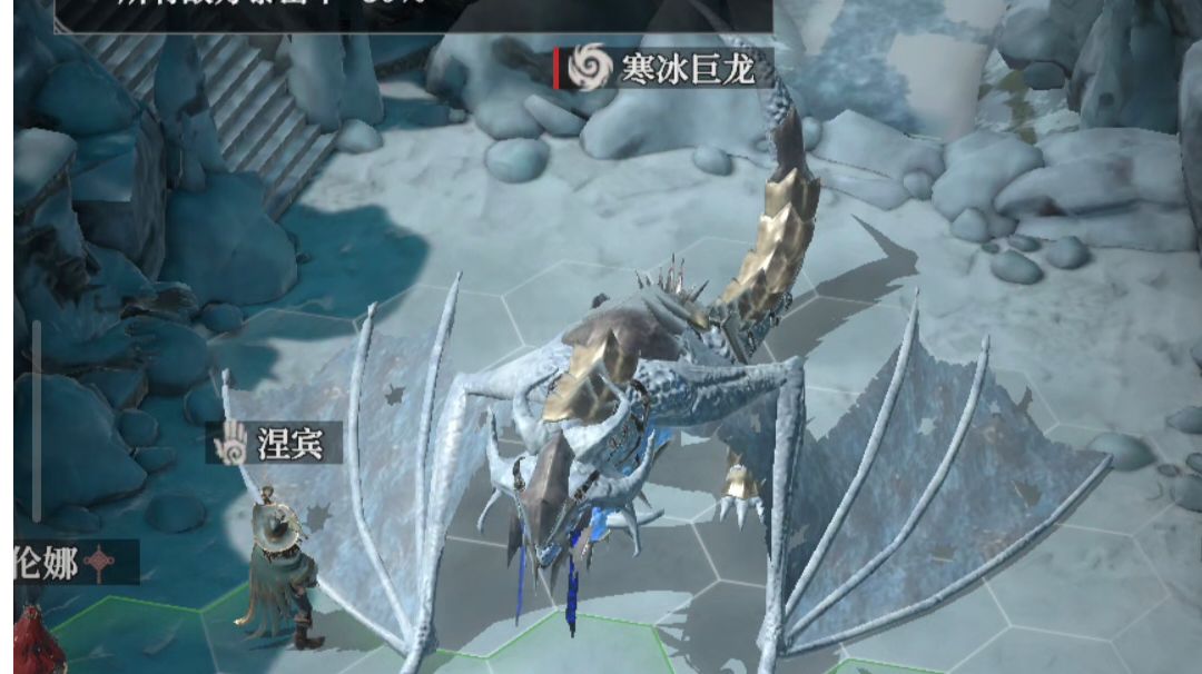 墓穴1255寒冰巨龙截图