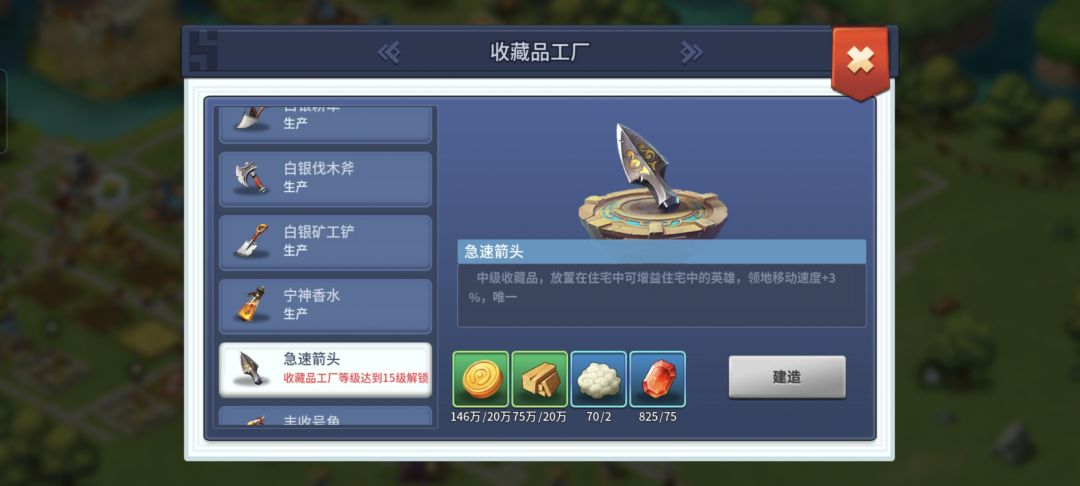 这个就是生效一个英雄 还是所有英雄 1