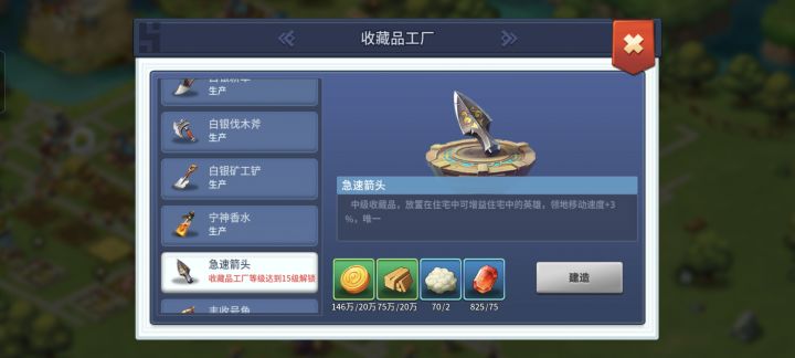 这个就是生效一个英雄 还是所有英雄截图