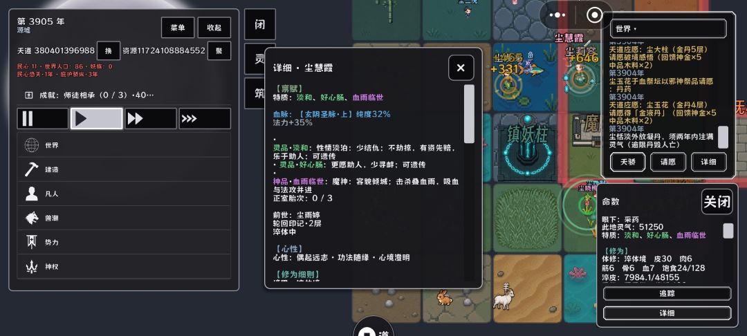 动态图片 6