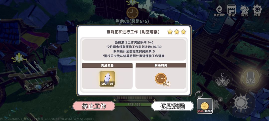 萌新求问金币怎么搞啊? 1