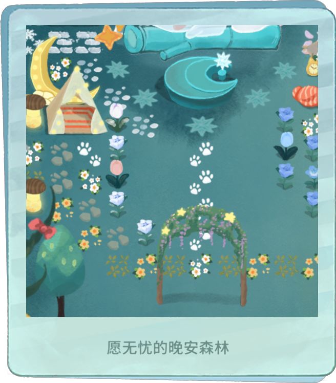甜心河畔 3