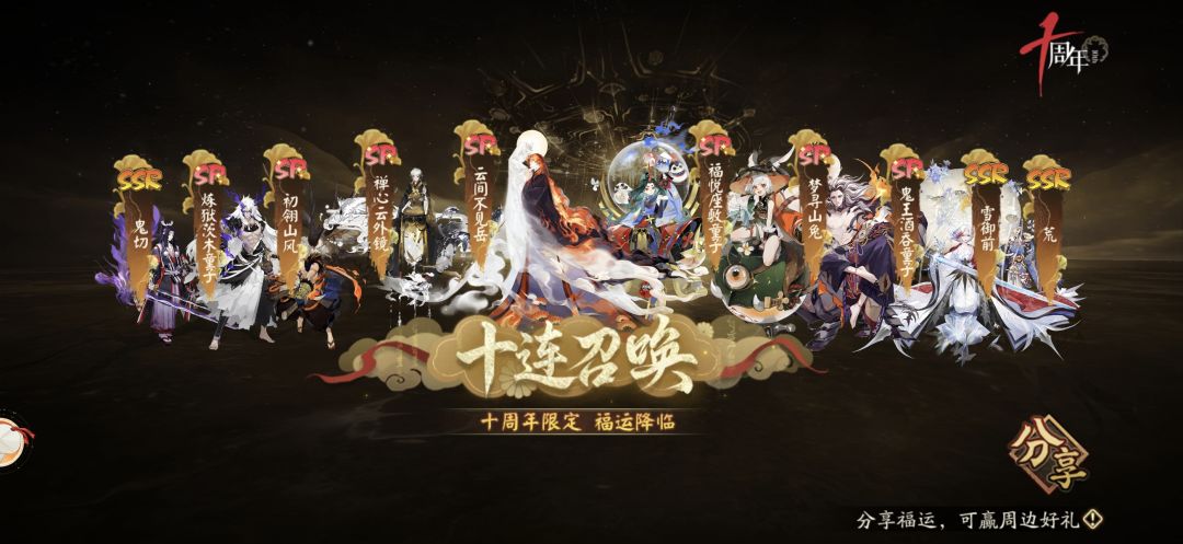 求助 3