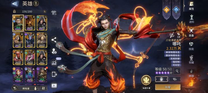 3 天这样可以吗,为什么大家 7 天都 700 抽截图
