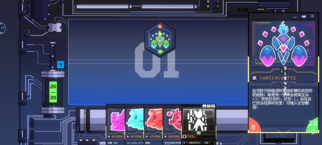 打卡●聚光灯测试▲故障平台 2
