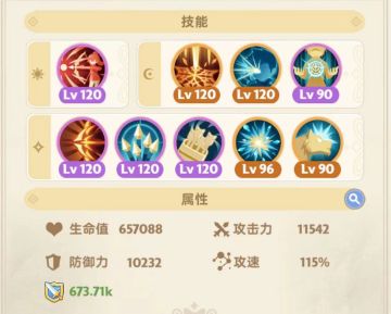 二转游侠天赋技能推荐（实测）