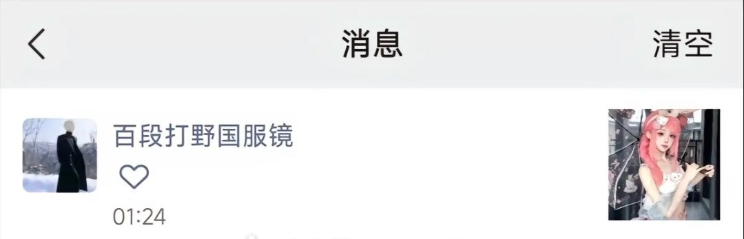 害 3