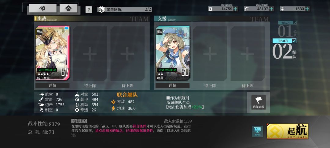 十战660油稳过地狱ex 2